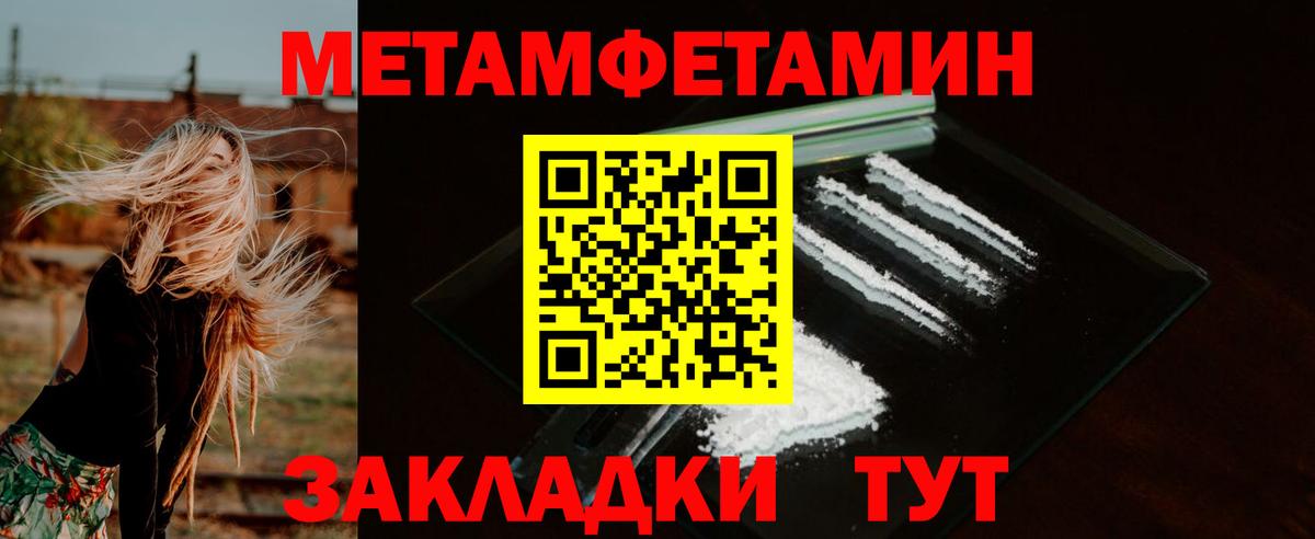Amphetamine  Вход с VPN  omg вход  Амфетамин Premium  Amphetamine  Татарск 