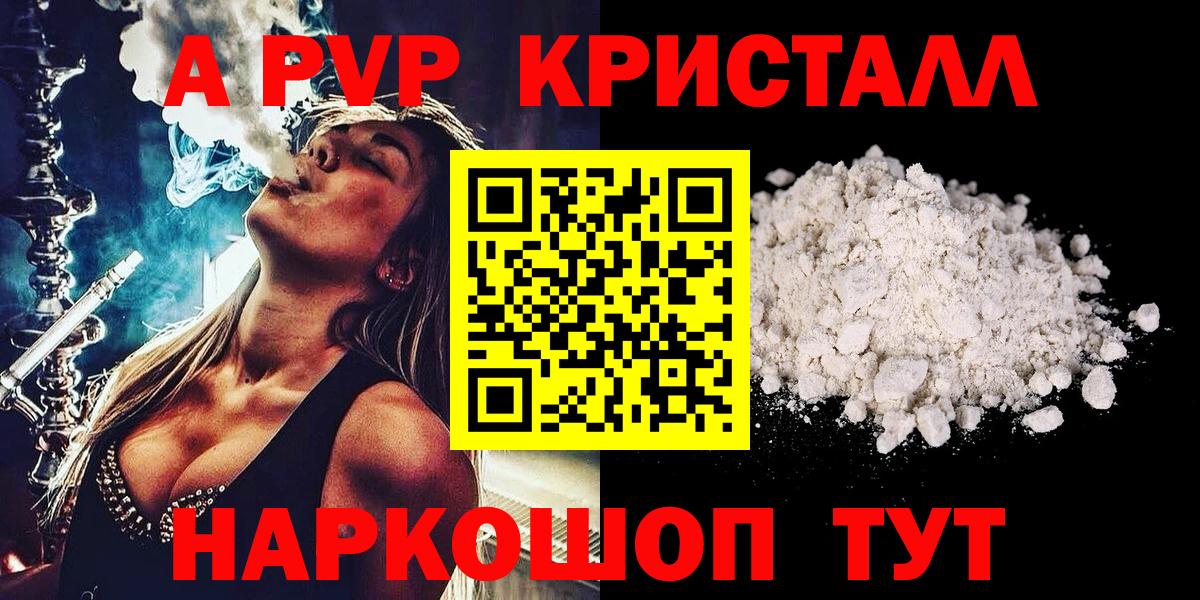 Альфа ПВП VHQ  Alpha PVP  Вход с VPN  Татарск  Alpha PVP мука  Alpha PVP СК КРИС 
