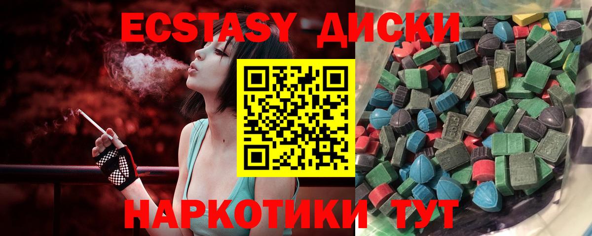 Меф   Cocaine  Татарск  Гашиш  Вход с VPN  ГАШ  Бошки Шишки 