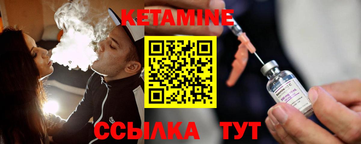 маркетплейс телеграм  КЕТАМИН VHQ  Вход с VPN  Кетамин VHQ  Татарск 