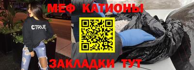 мефедрон Кулебаки