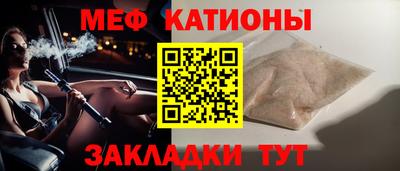 прущие крисы Кумертау
