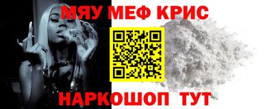прущие крисы Кумертау