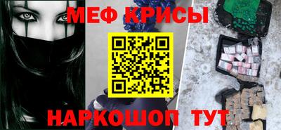 мефедрон Кулебаки