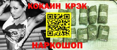мефедрон Кулебаки