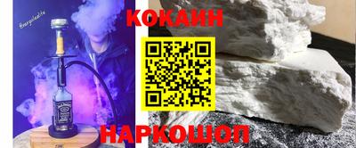 соль курить ск Кунгур