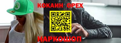 мефедрон Кулебаки