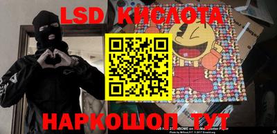 прущие крисы Кумертау