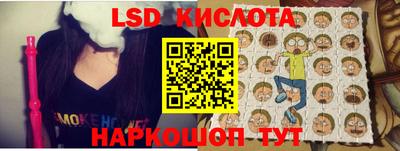 соль курить ск Кунгур