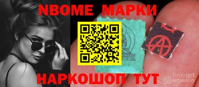 мефедрон Кулебаки