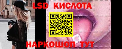 прущие крисы Кумертау