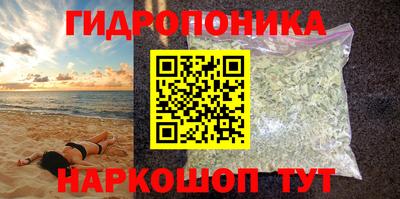 соль курить ск Кунгур