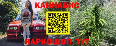 мефедрон Кулебаки