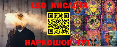 прущие крисы Кумертау