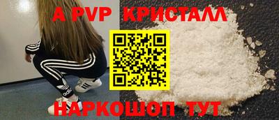 прущие крисы Кумертау