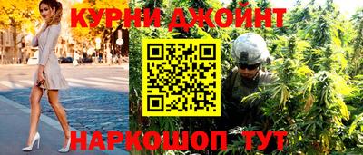 прущие крисы Кумертау