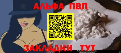 прущие крисы Кумертау