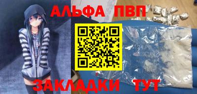 прущие крисы Кумертау
