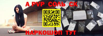 прущие крисы Кумертау