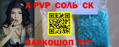мефедрон Кулебаки