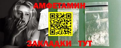 мефедрон Кулебаки