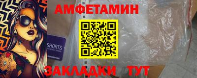 прущие крисы Кумертау