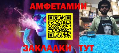 прущие крисы Кумертау