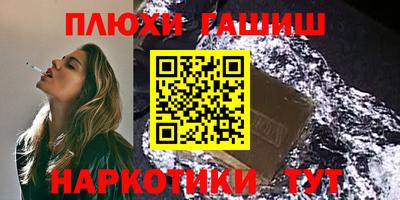 соль курить ск Кунгур