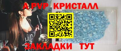 соль курить ск Кунгур