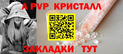 прущие крисы Кумертау