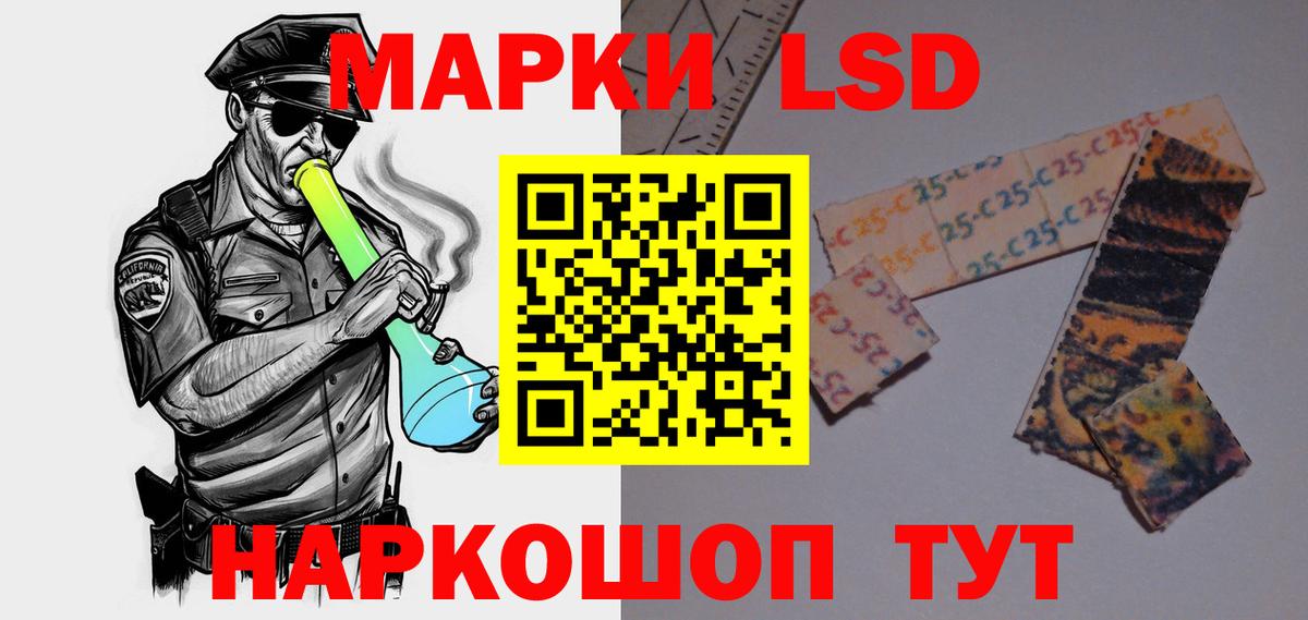 Лсд 25 экстази кислота Татарск