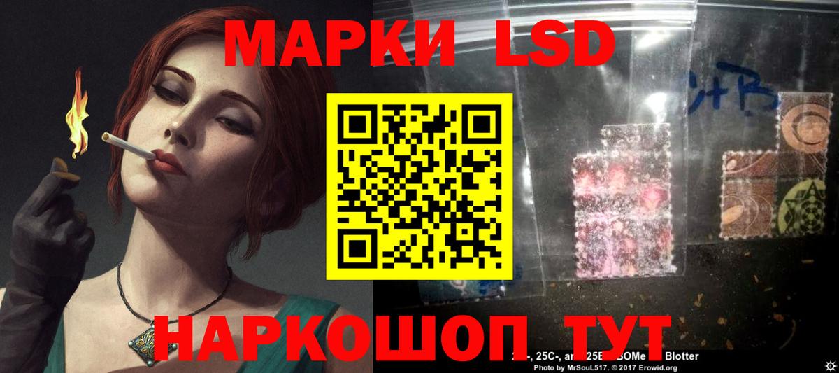 Татарск  ЛСД экстази кислота  omg сайт  LSD-25 экстази кислота  Вход с VPN 