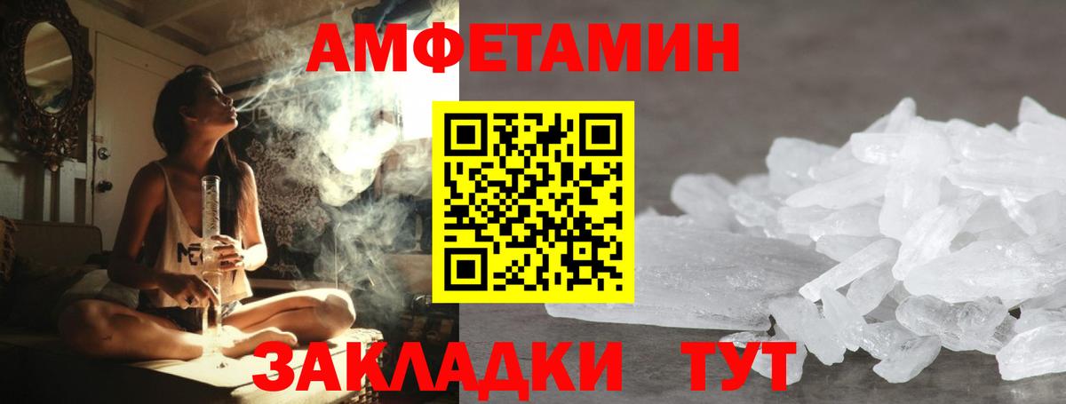 Первитин винт  Вход с VPN  Татарск 