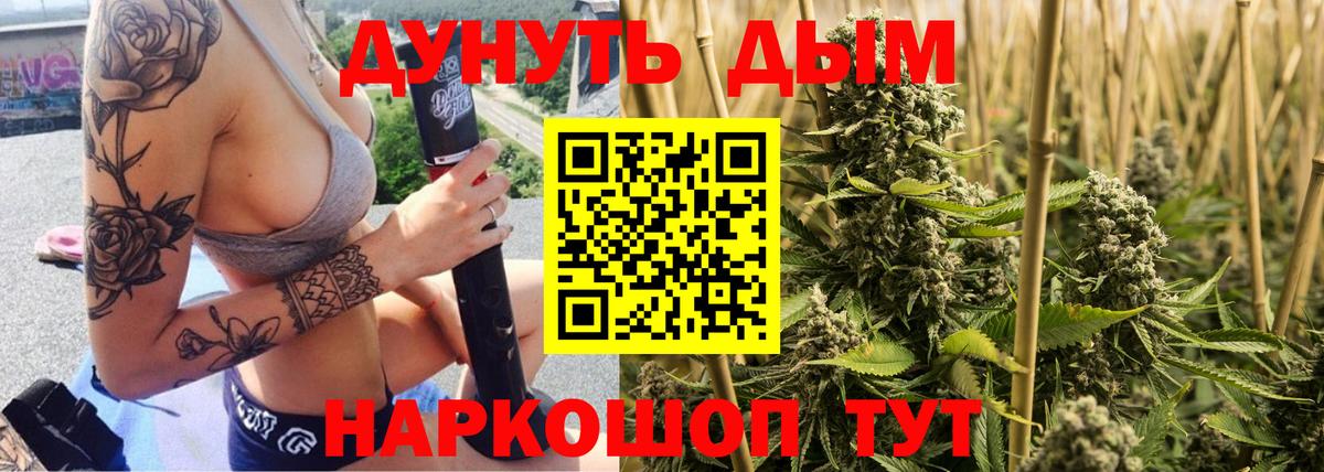 Бошки Шишки Amnesia Татарск