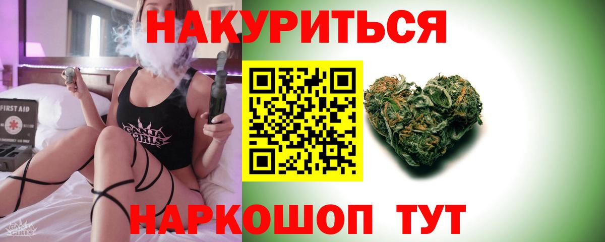 Канабис VHQ  Бошки марихуана THC 21%  Татарск  Вход с VPN  Бошки марихуана гибрид  Марихуана конопля 